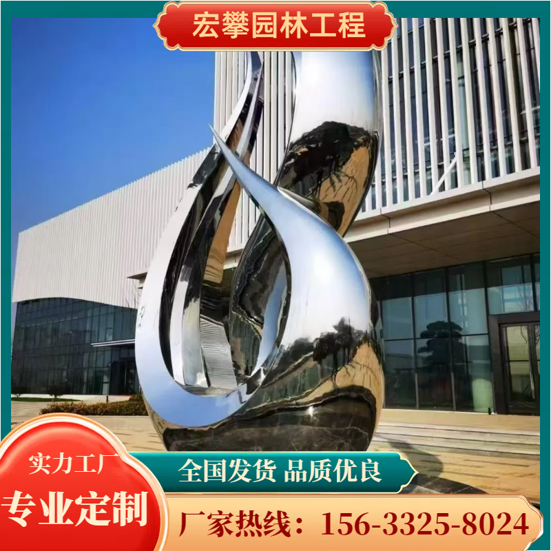 景德镇市不锈钢雕塑人物雕塑 - 推荐