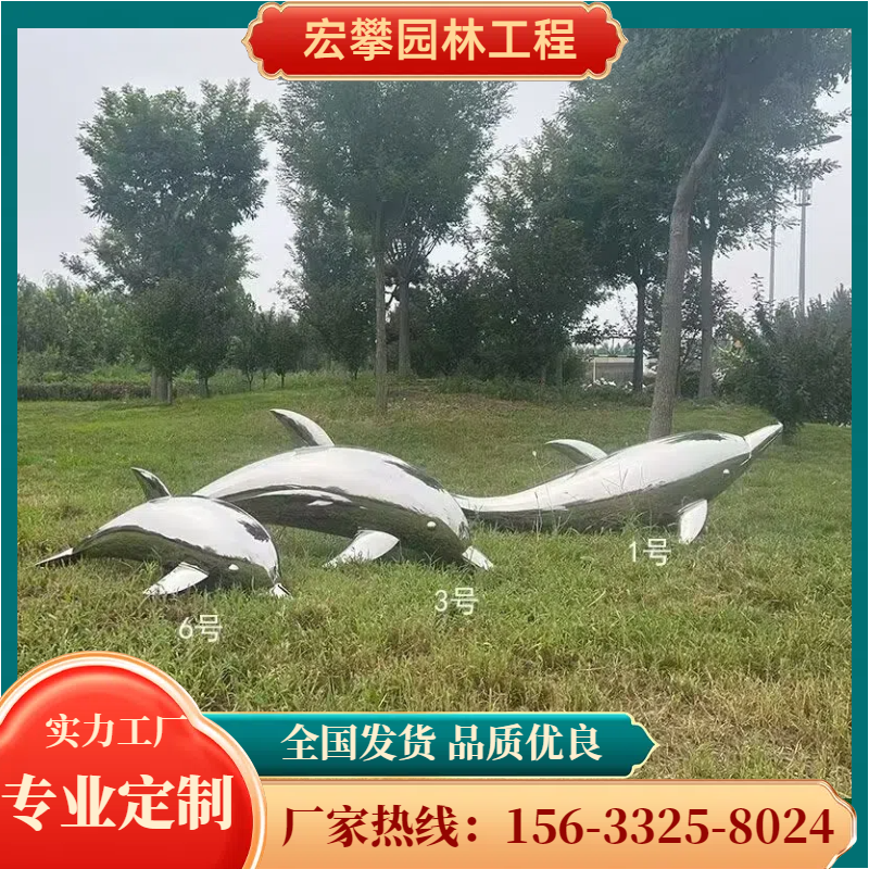 景德镇市金属雕塑不锈钢雕塑 - 哪里好
