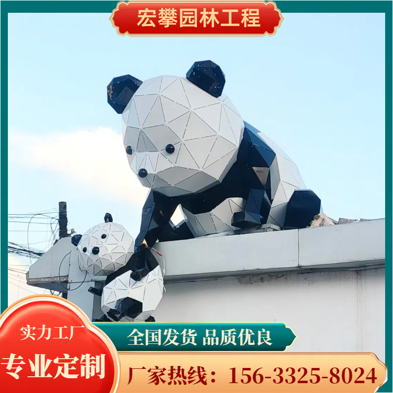 景德镇市动物雕塑不锈钢雕塑 - 一站式服务