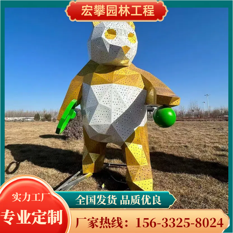 景德镇市卡通雕塑不锈钢雕塑 - 哪里好