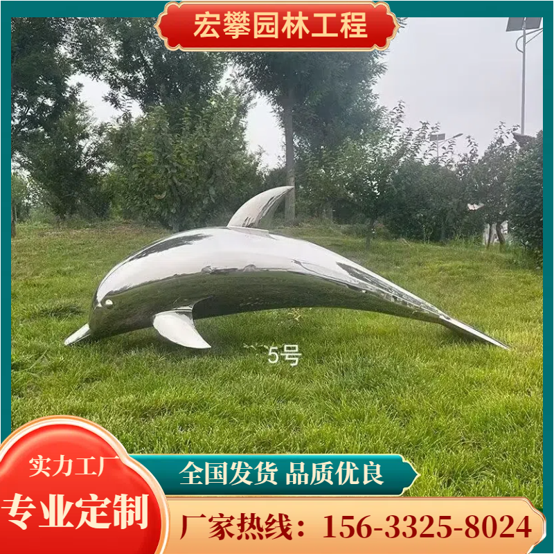 景德镇市石雕摆件不锈钢雕塑 - 一站式服务